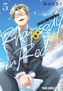 Rhapsody in Red jp Vol.5