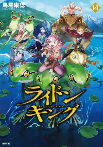 Manga - Manhwa - Ride On King jp Vol.14