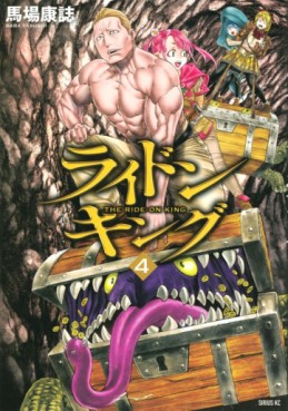 Manga - Manhwa - Ride On King jp Vol.4
