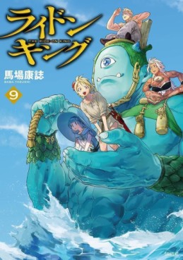 Manga - Manhwa - Ride On King jp Vol.9