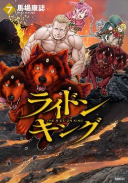 Manga - Manhwa - Ride On King jp Vol.7