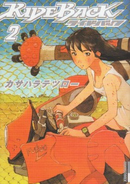 Manga - Manhwa - Rideback jp Vol.2