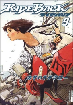 Manga - Manhwa - Rideback jp Vol.9