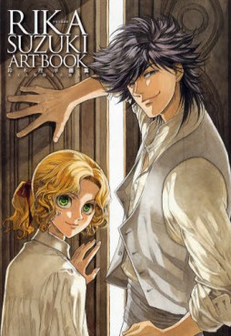 Mangas - Rika Suzuki - Artbook - Joou to Kaizoku to Tenshitachi jp Vol.0