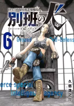 Manga - Manhwa - Rikujô Jieitai Tokumu Bôhô Kikan - Beppan no Inu jp Vol.6