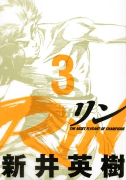 Manga - Manhwa - Sugar 2 - Rin jp Vol.11