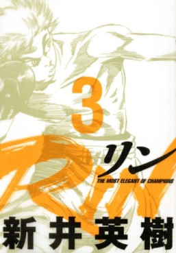 Manga - Manhwa - Rin - Hideki Arai jp Vol.3