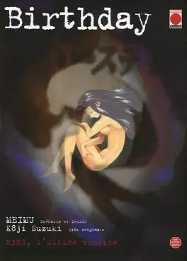 Manga - Manhwa - Birthday