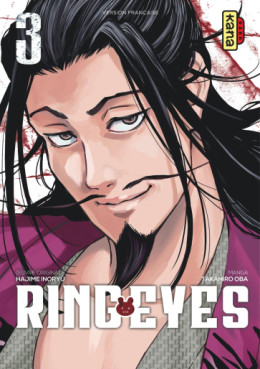 Manga - Manhwa - Ring Eyes Vol.3