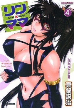 Manga - Manhwa - Ring x Mama jp Vol.4