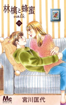 Manga - Manhwa - Ringo to Hachimitsu Walk jp Vol.15