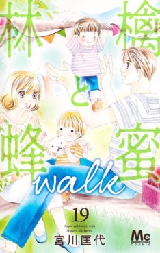 Manga - Manhwa - Ringo to Hachimitsu Walk jp Vol.19