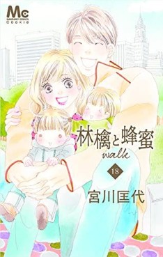 Manga - Manhwa - Ringo to Hachimitsu Walk jp Vol.18