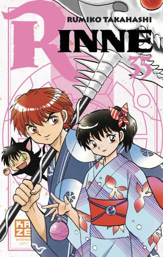 Manga - Manhwa - Rinne Vol.35