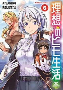 Manga - Manhwa - Risô no Himo Seikatsu jp Vol.6