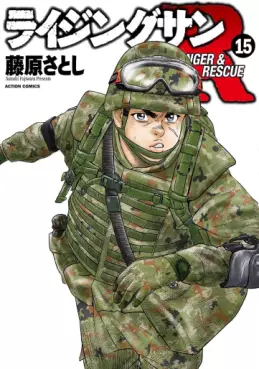 Manga - Manhwa - Rising Sun - Ranger & Rescue jp Vol.15