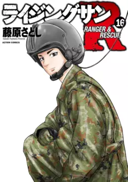 Manga - Manhwa - Rising Sun - Ranger & Rescue jp Vol.16
