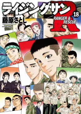 Rising Sun - Ranger & Rescue jp Vol.18