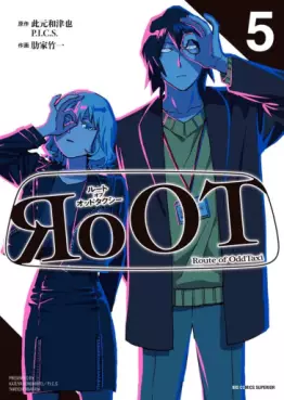 manga - RoOT of Oddtaxi jp Vol.5