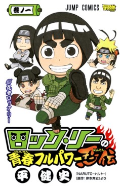 Mangas - Rock Lee no Seishun Full Power Ninden vo