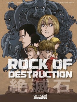 Manga - Manhwa - Rock of destruction