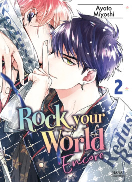 Manga - Rock Your World Vol.2