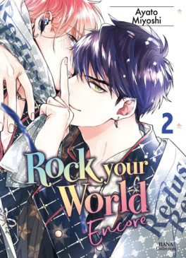 Manga - Manhwa - Rock Your World Vol.2
