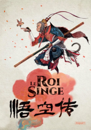 Manga - Manhwa - Roi singe (le) - Intégrale