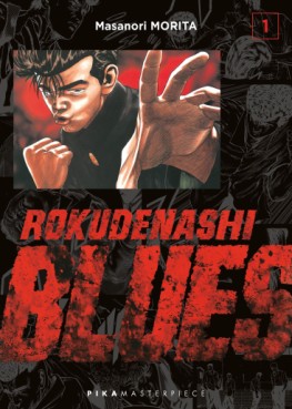 Manga - Manhwa - Rokudenashi Blues Vol.1