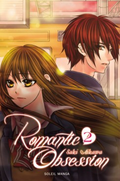 Manga - Manhwa - Romantic Obsession Vol.2