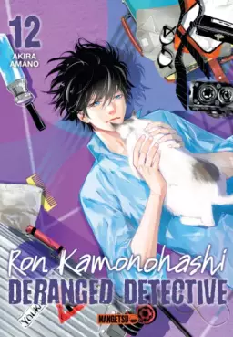 Manga - Manhwa - Ron Kamonohashi - Deranged Detective Vol.12