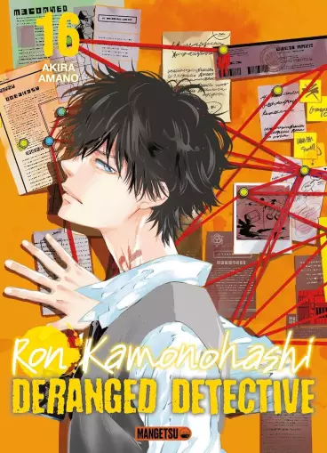 Manga - Manhwa - Ron Kamonohashi - Deranged Detective Vol.16