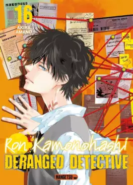 Ron Kamonohashi - Deranged Detective Vol.16