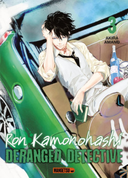 Manga - Manhwa - Ron Kamonohashi - Deranged Detective Vol.3