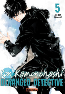 Manga - Manhwa - Ron Kamonohashi - Deranged Detective Vol.5