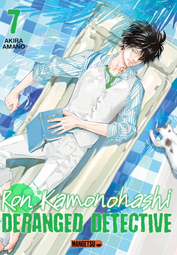 Manga - Manhwa - Ron Kamonohashi - Deranged Detective Vol.7