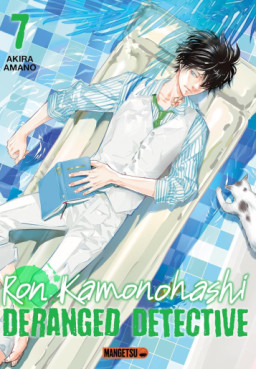 Manga - Ron Kamonohashi - Deranged Detective Vol.7
