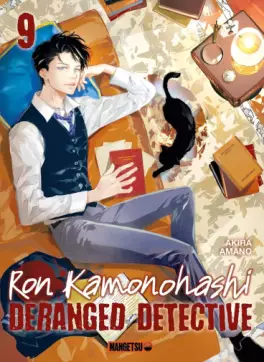 Ron Kamonohashi - Deranged Detective Vol.9