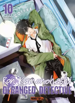 Manga - Manhwa - Ron Kamonohashi - Deranged Detective Vol.10