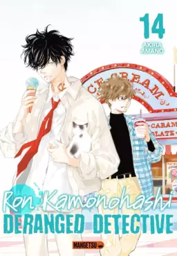 Ron Kamonohashi - Deranged Detective Vol.14