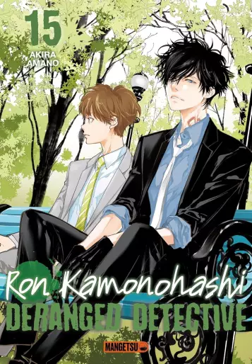 Manga - Manhwa - Ron Kamonohashi - Deranged Detective Vol.15