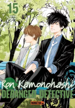 Manga - Ron Kamonohashi - Deranged Detective Vol.15