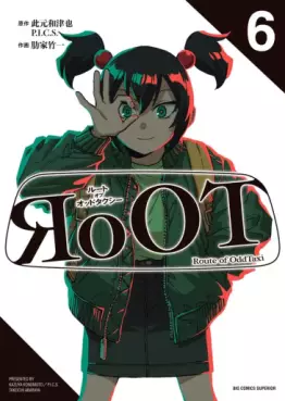 RoOT of Oddtaxi jp Vol.6