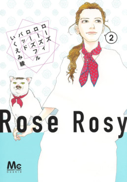 Manga - Manhwa - Rose Rosey Roseful Bud jp Vol.2