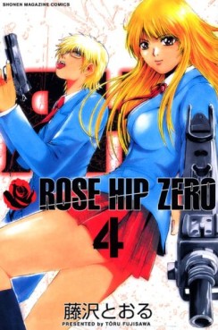Manga - Manhwa - Rose Hip Zero jp Vol.4