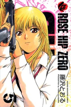 Manga - Manhwa - Rose Hip Zero jp Vol.5
