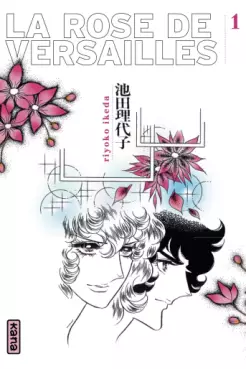 Manga - Manhwa - Rose de Versailles (la) Vol.1