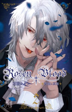 Manga - Manhwa - Rosen Blood - Haitoku no Meikan jp Vol.2