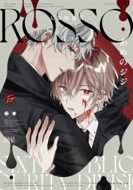 Rosso - Jinnrô Sôsakann jp Vol.0