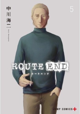 Manga - Manhwa - Route End jp Vol.5